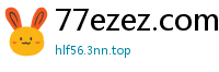 77ezez.com